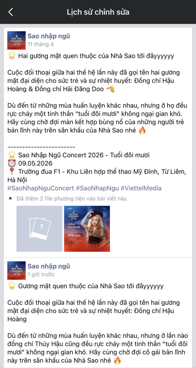 Động thái xóa poster cho thấy sự khắt khe của ban tổ chức trước áp lực từ khán giả