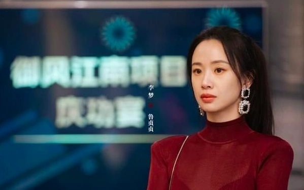 Tạo hình của Lý Mộng trong phim không bị "làm đẹp hóa" quá mức, tạo nên sự kết nối mạnh mẽ với khán giả (Ảnh: Sina).